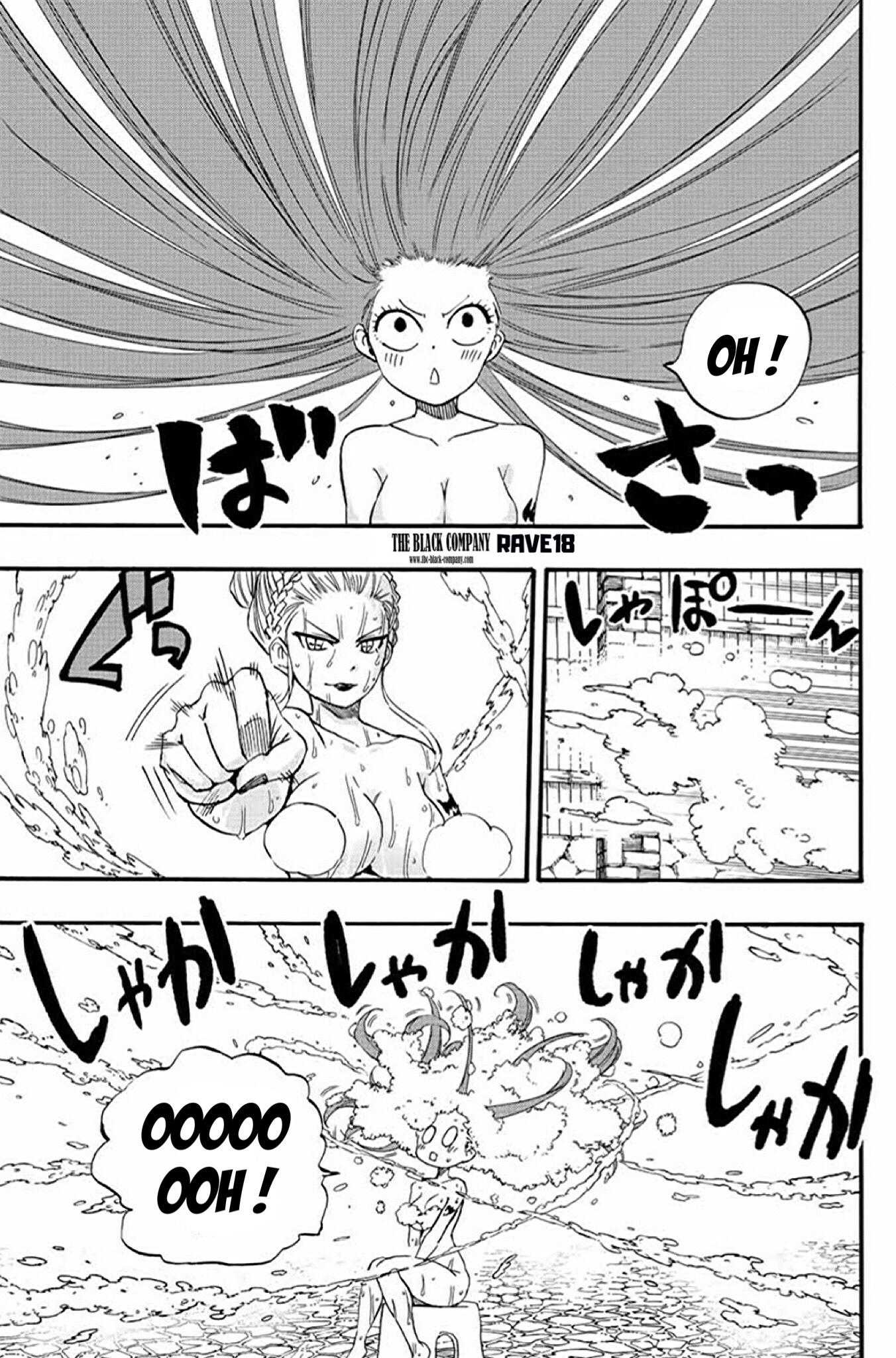 Fairy Tail 100 Years Quest: Chapter chapitre-119 - Page 5