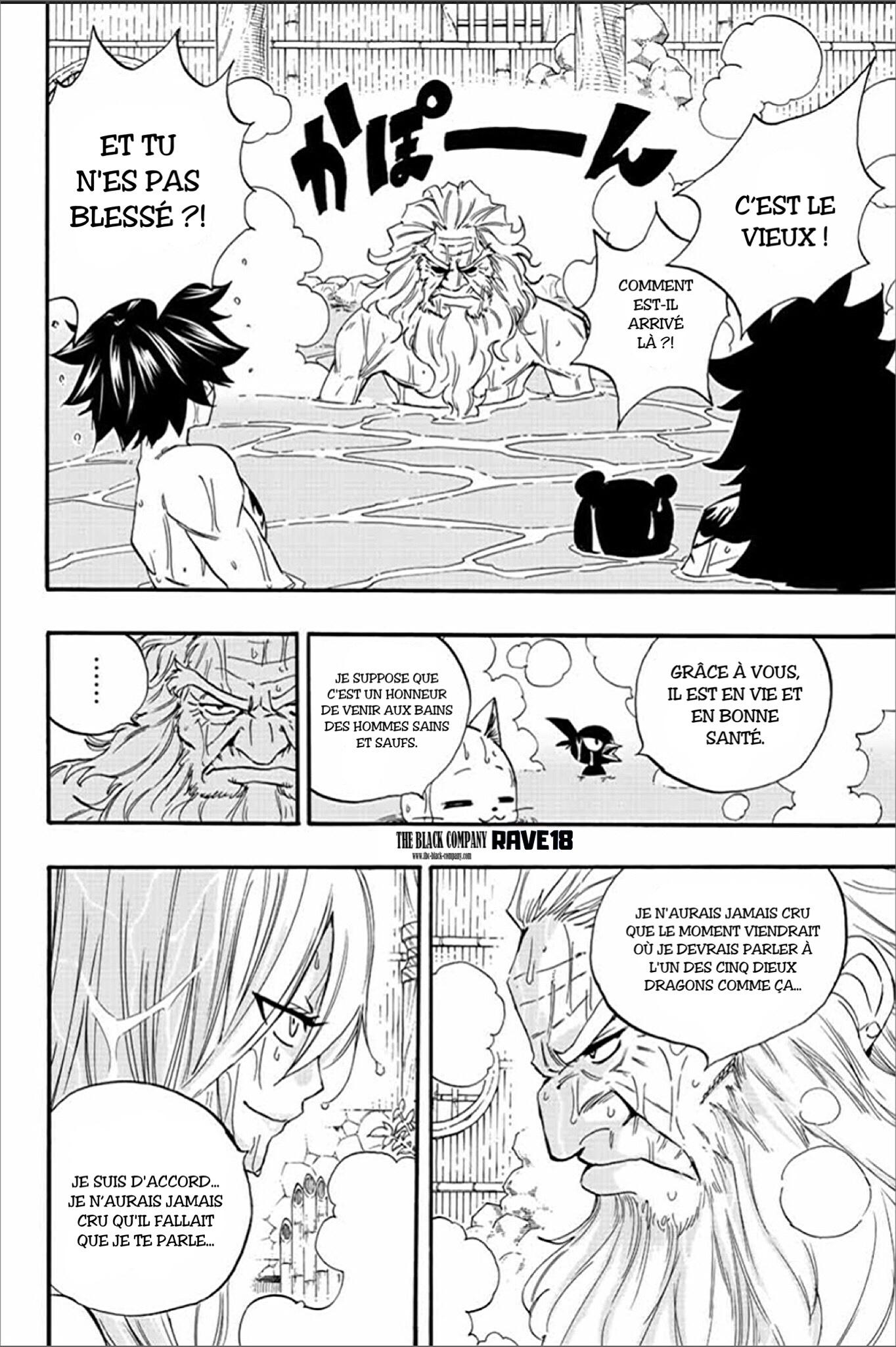 Fairy Tail 100 Years Quest: Chapter chapitre-119 - Page 16