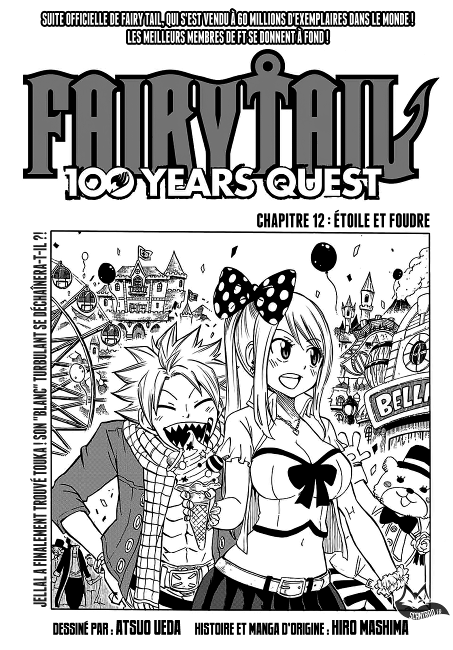 Fairy Tail 100 Years Quest: Chapter chapitre-12 - Page 1