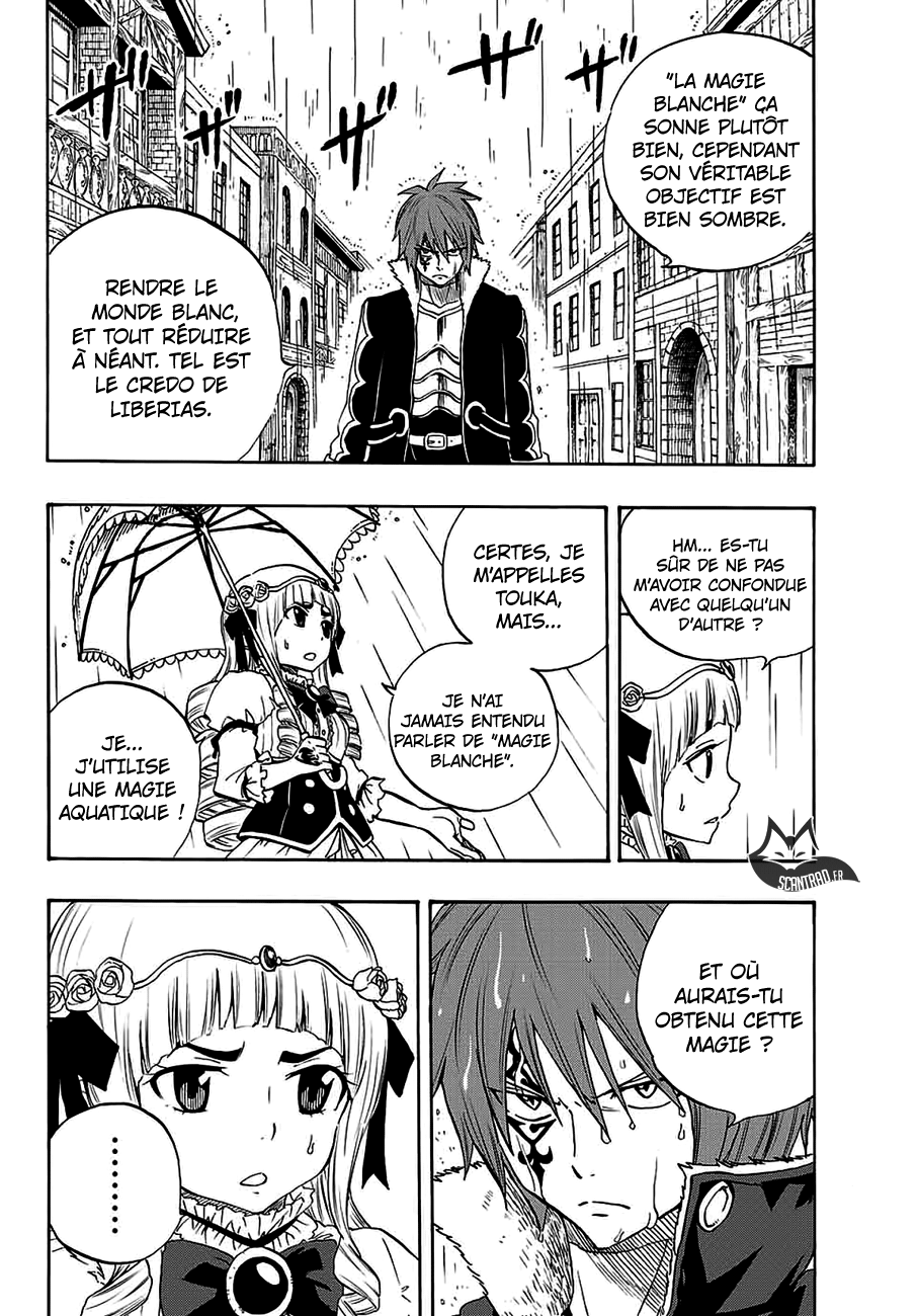 Fairy Tail 100 Years Quest: Chapter chapitre-12 - Page 4