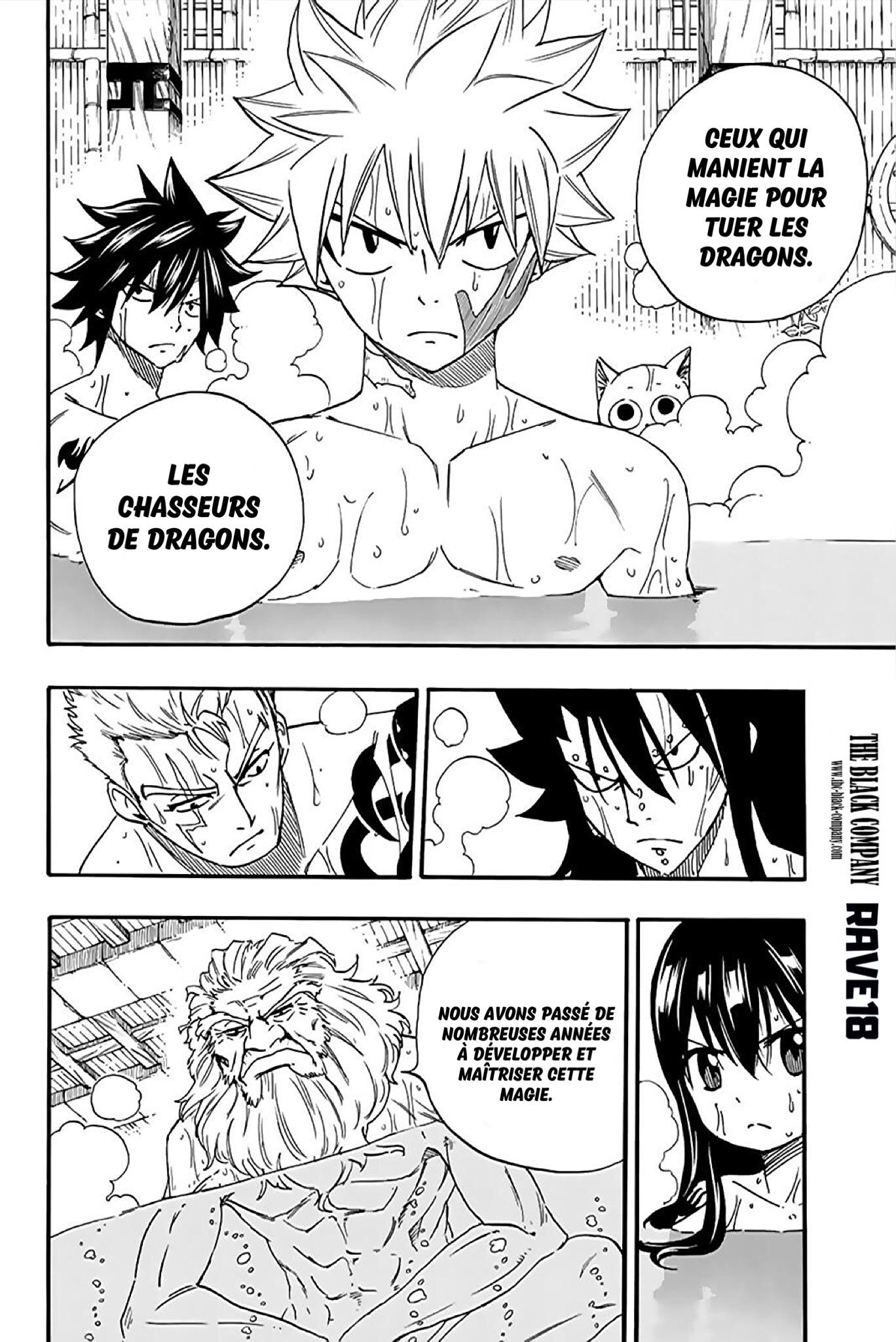 Fairy Tail 100 Years Quest: Chapter chapitre-120 - Page 8