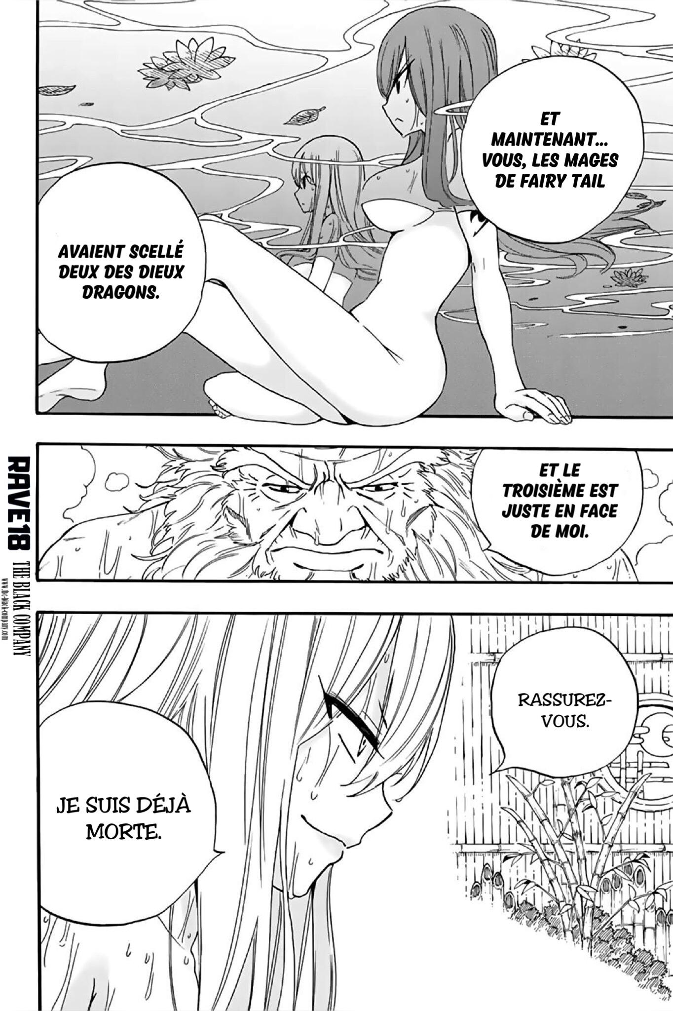 Fairy Tail 100 Years Quest: Chapter chapitre-120 - Page 12