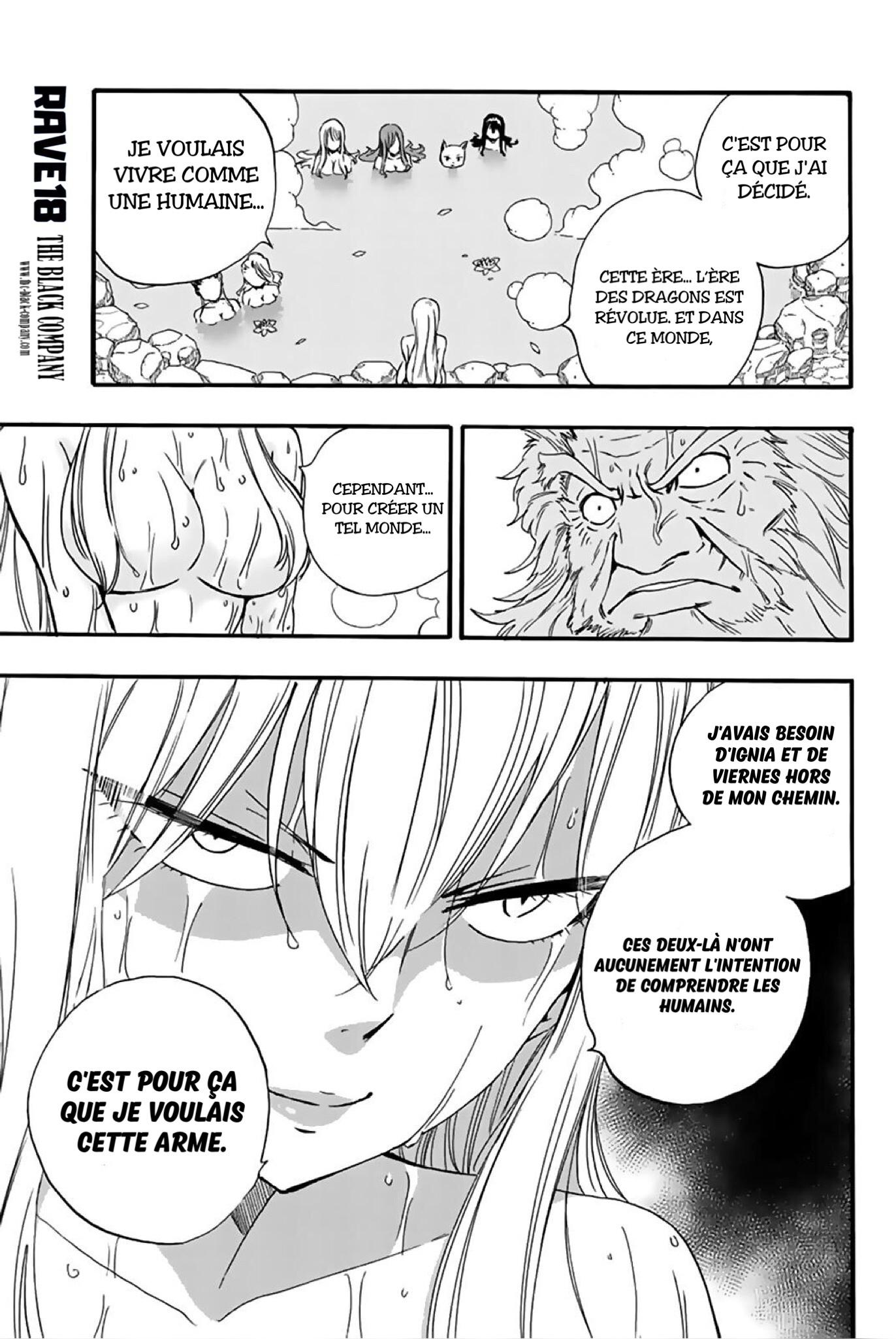 Fairy Tail 100 Years Quest: Chapter chapitre-120 - Page 17
