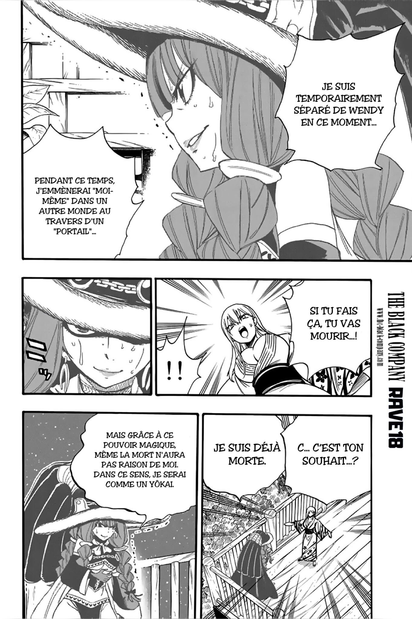 Fairy Tail 100 Years Quest: Chapter chapitre-121 - Page 10