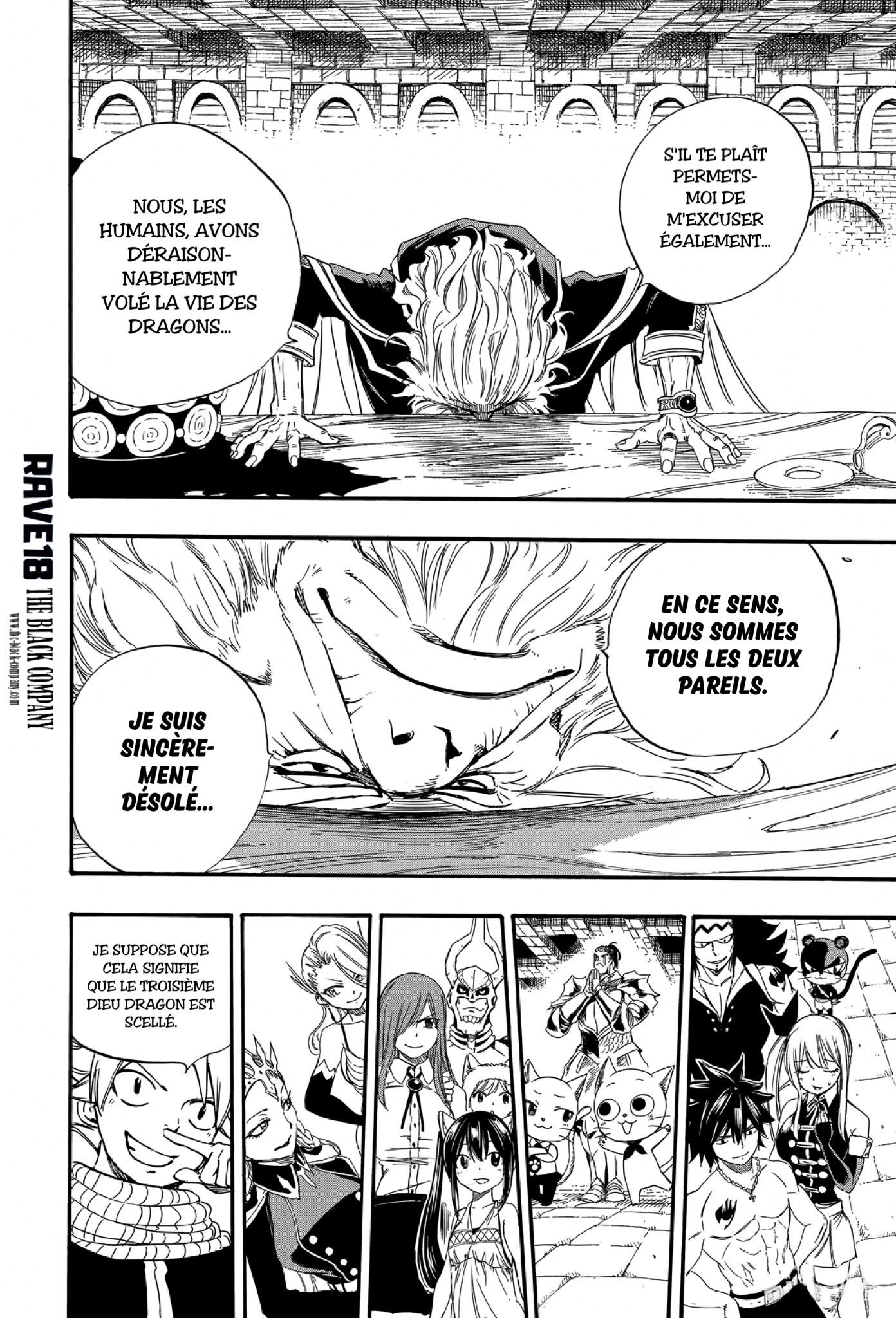 Fairy Tail 100 Years Quest: Chapter chapitre-122 - Page 16