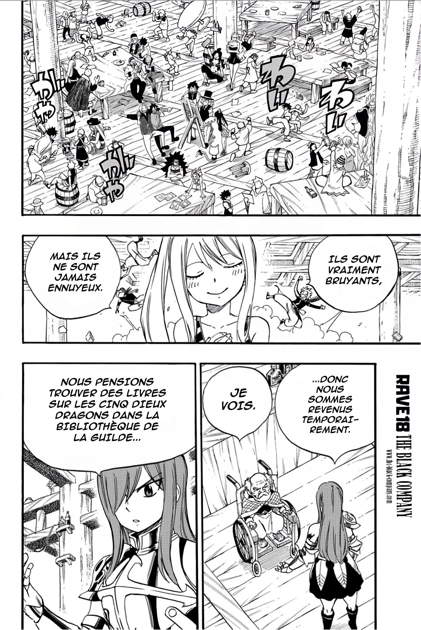 Fairy Tail 100 Years Quest: Chapter chapitre-123 - Page 16