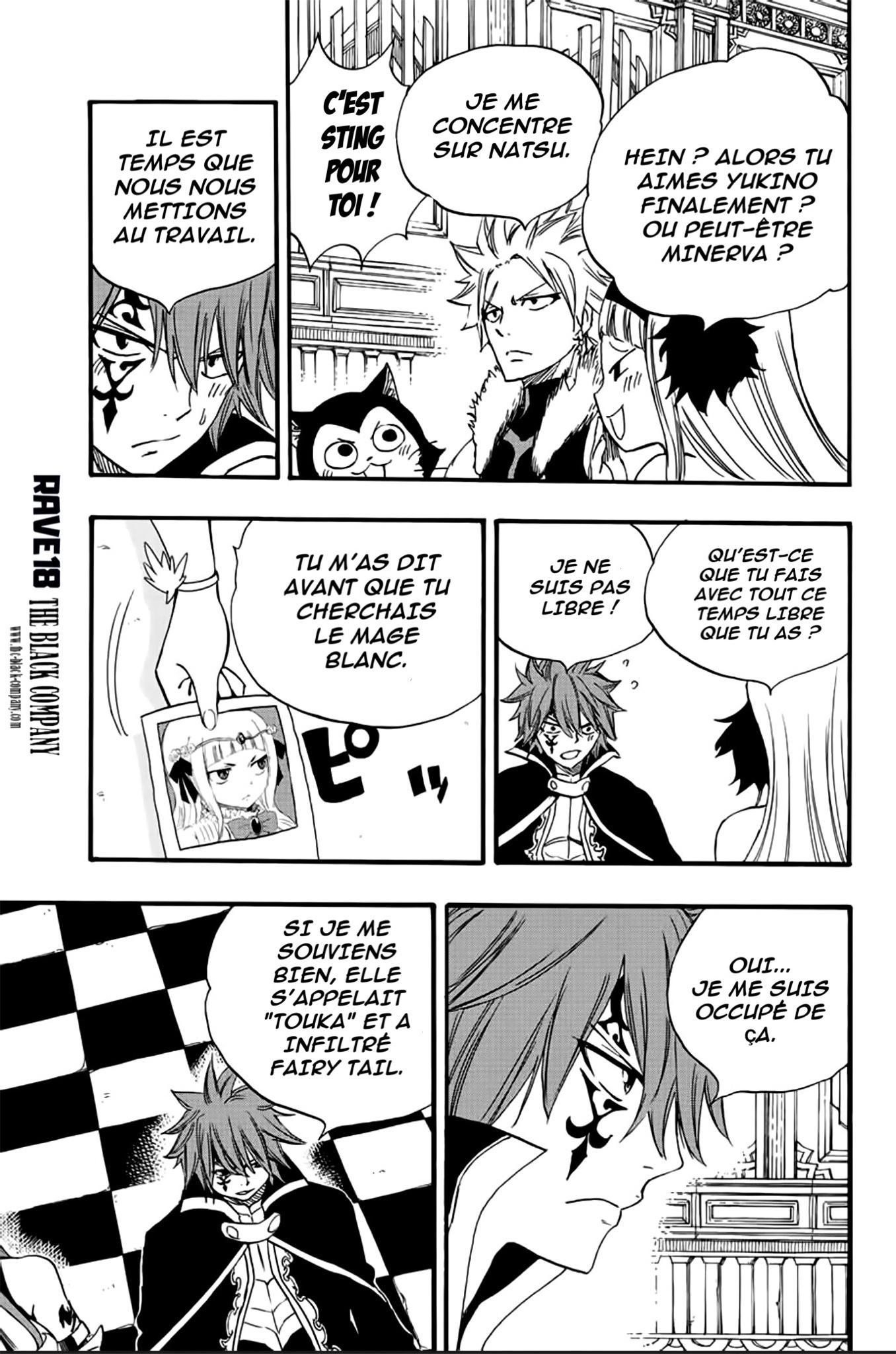 Fairy Tail 100 Years Quest: Chapter chapitre-125 - Page 11