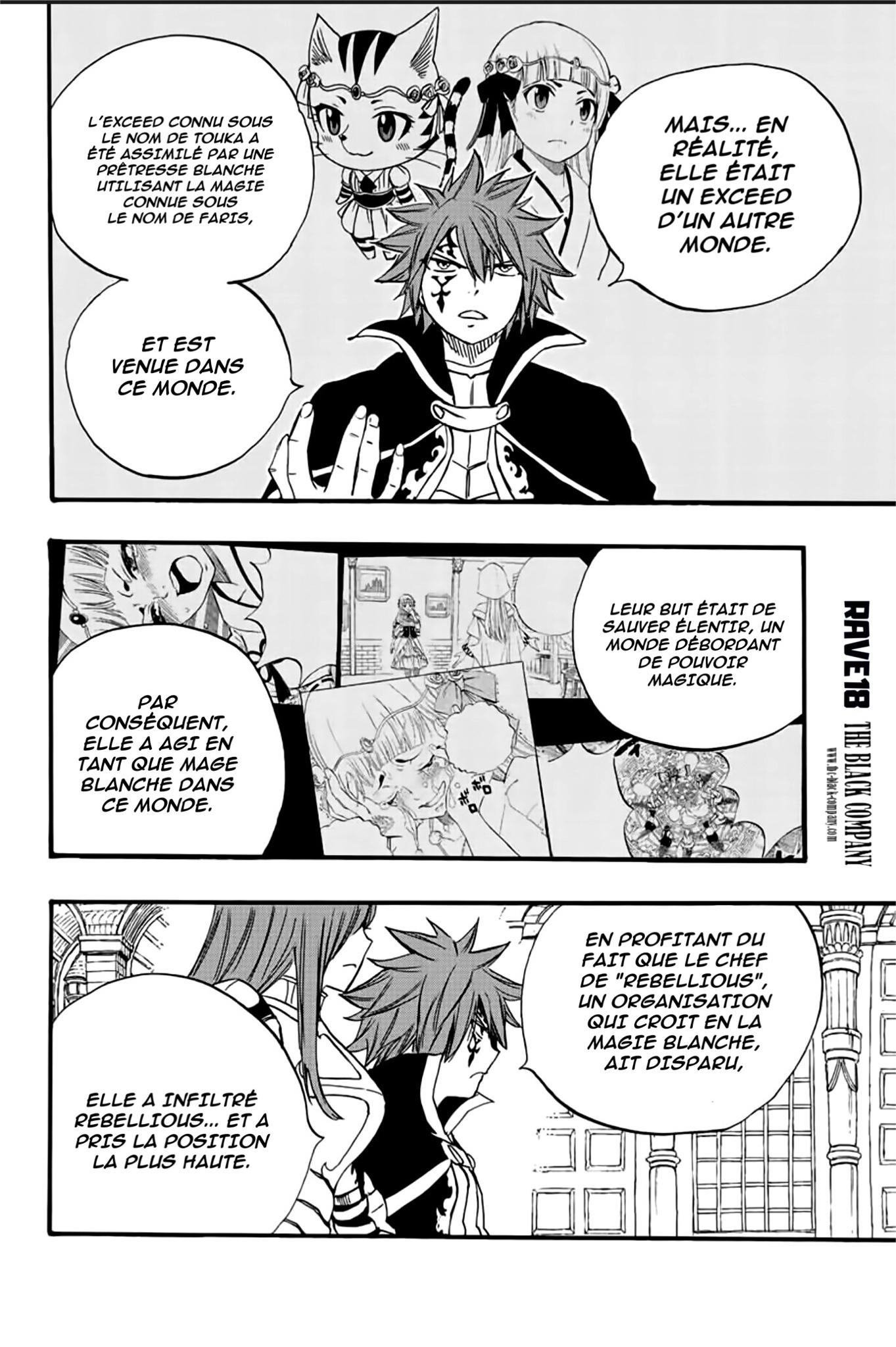 Fairy Tail 100 Years Quest: Chapter chapitre-125 - Page 12