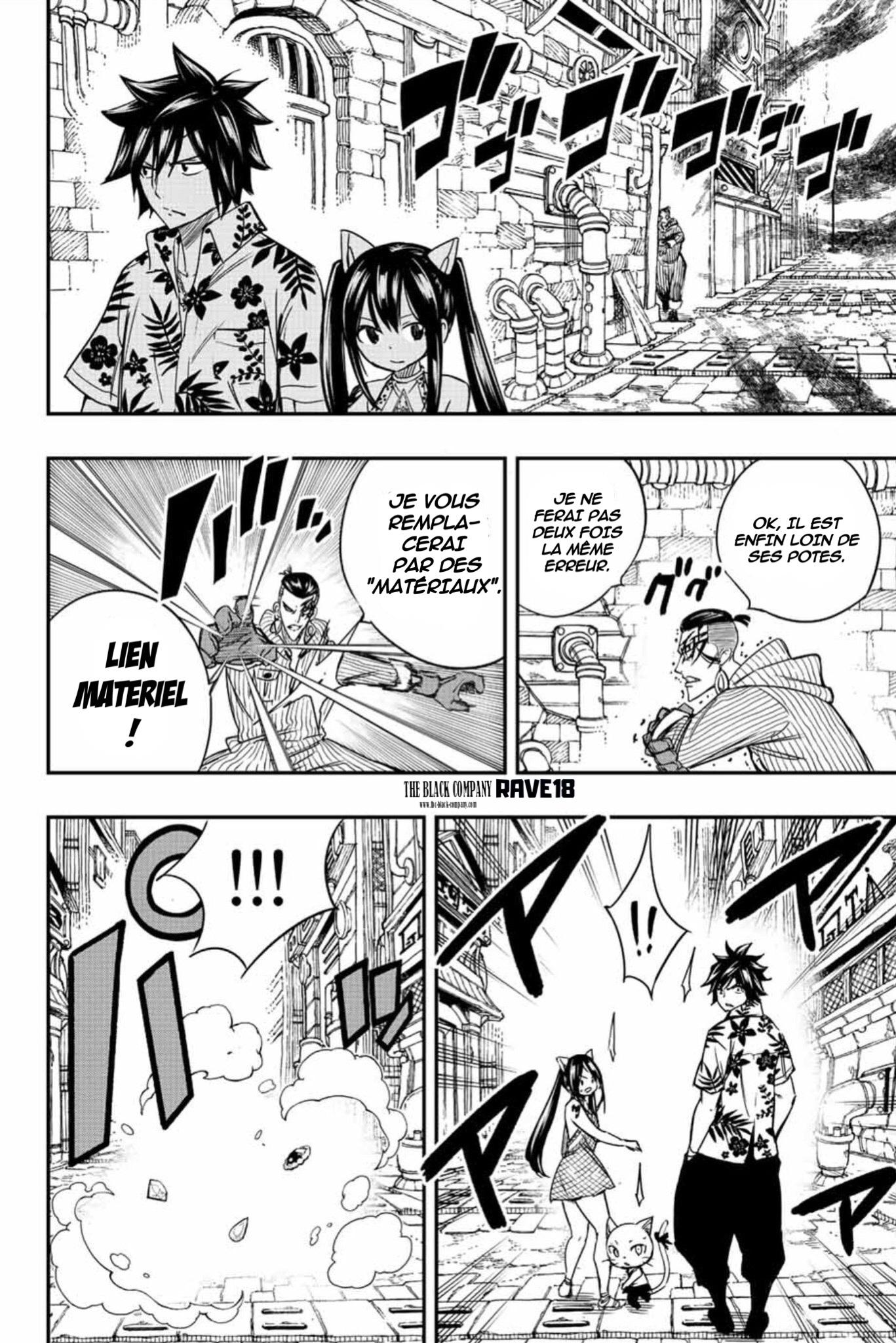 Fairy Tail 100 Years Quest: Chapter chapitre-127 - Page 12
