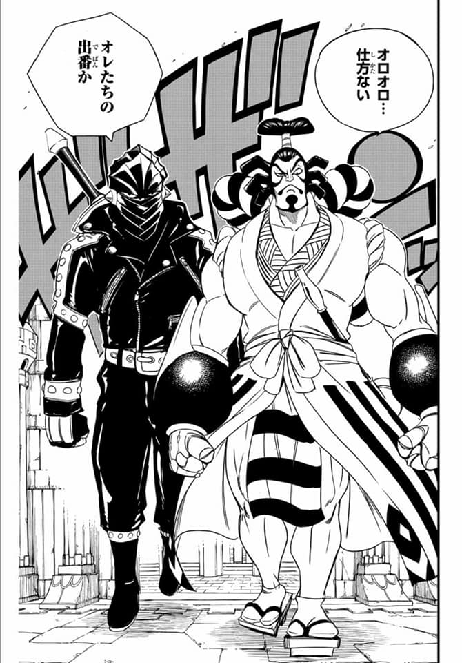 Fairy Tail 100 Years Quest: Chapter chapitre-129 - Page 9