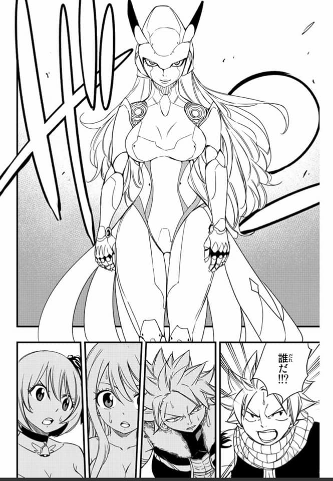 Fairy Tail 100 Years Quest: Chapter chapitre-129 - Page 18