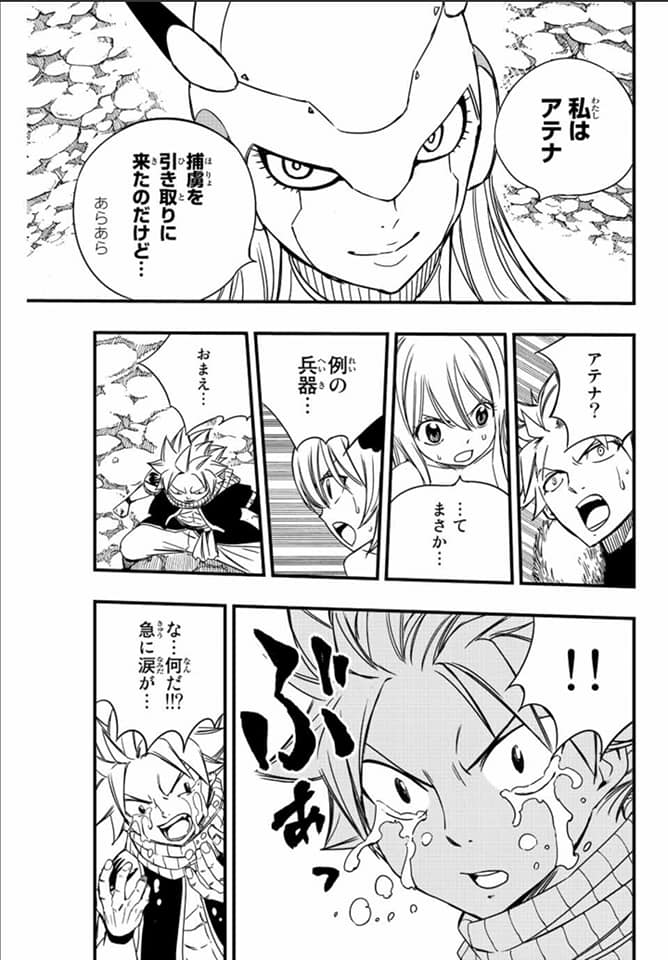 Fairy Tail 100 Years Quest: Chapter chapitre-129 - Page 19
