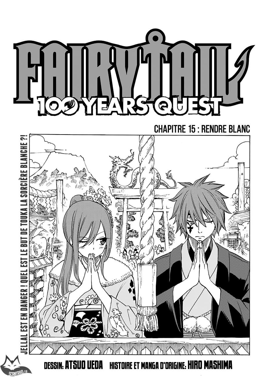 Fairy Tail 100 Years Quest: Chapter chapitre-15 - Page 1