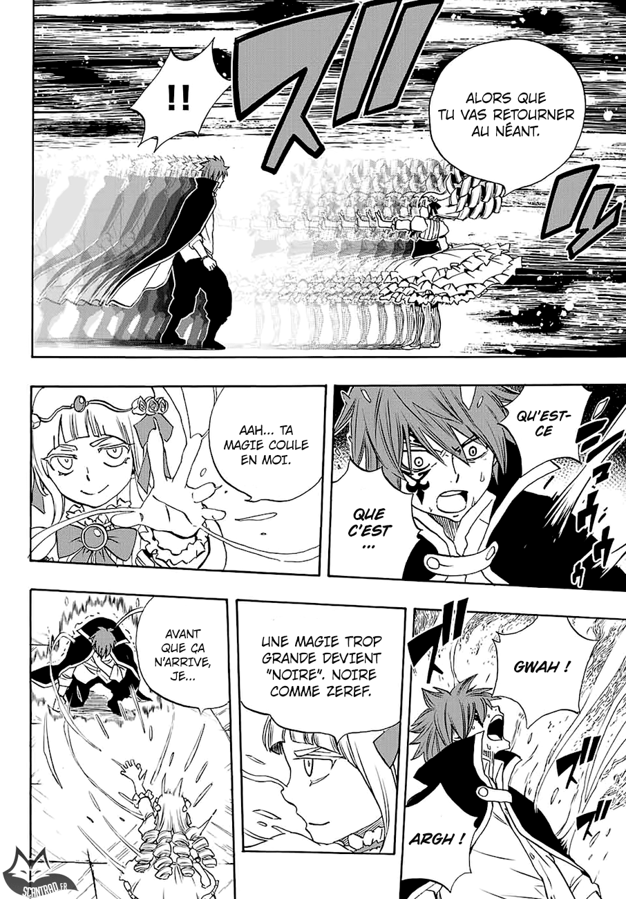 Fairy Tail 100 Years Quest: Chapter chapitre-15 - Page 4