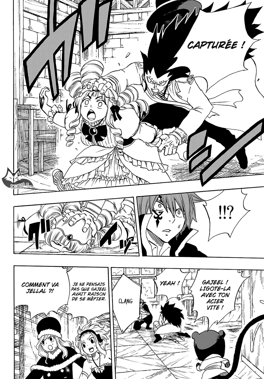 Fairy Tail 100 Years Quest: Chapter chapitre-15 - Page 8