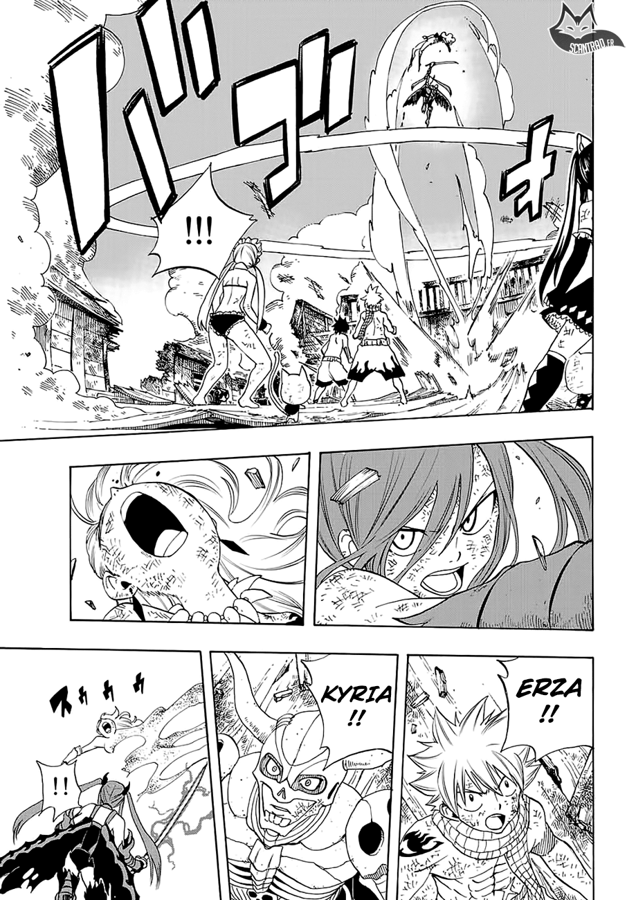 Fairy Tail 100 Years Quest: Chapter chapitre-16 - Page 11