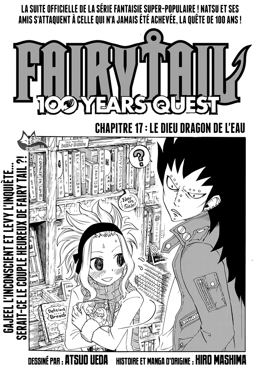 Fairy Tail 100 Years Quest: Chapter chapitre-17 - Page 1