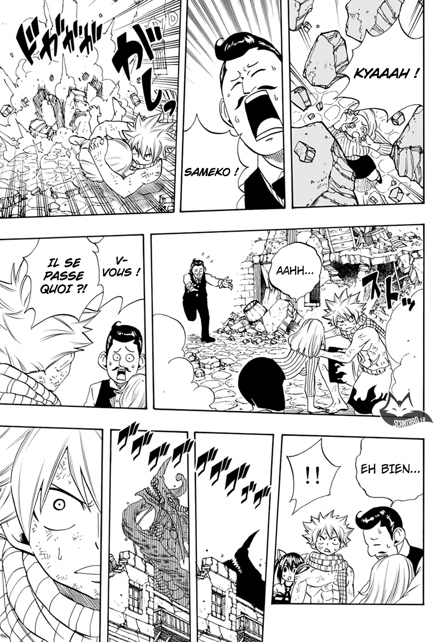 Fairy Tail 100 Years Quest: Chapter chapitre-17 - Page 5