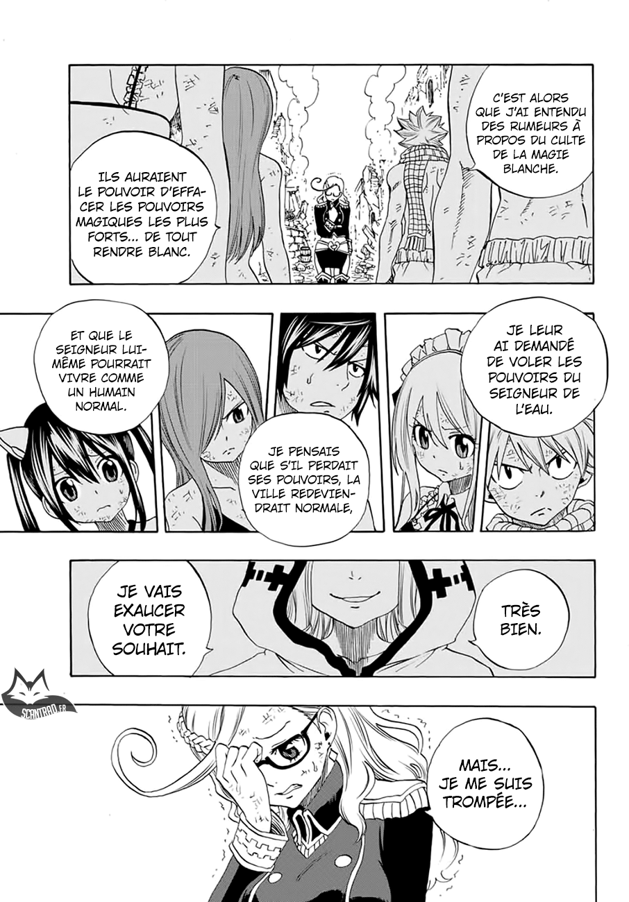 Fairy Tail 100 Years Quest: Chapter chapitre-17 - Page 12