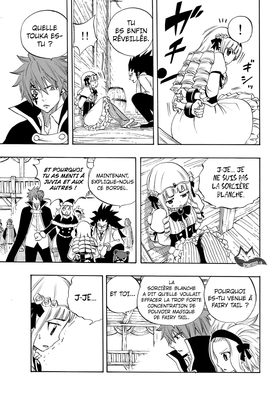 Fairy Tail 100 Years Quest: Chapter chapitre-17 - Page 14