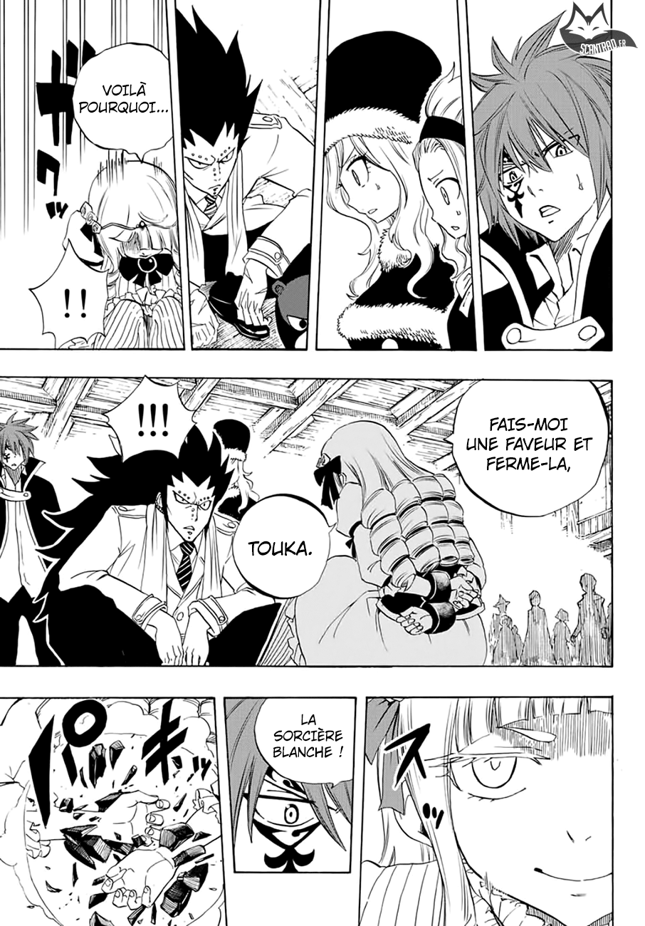 Fairy Tail 100 Years Quest: Chapter chapitre-17 - Page 16