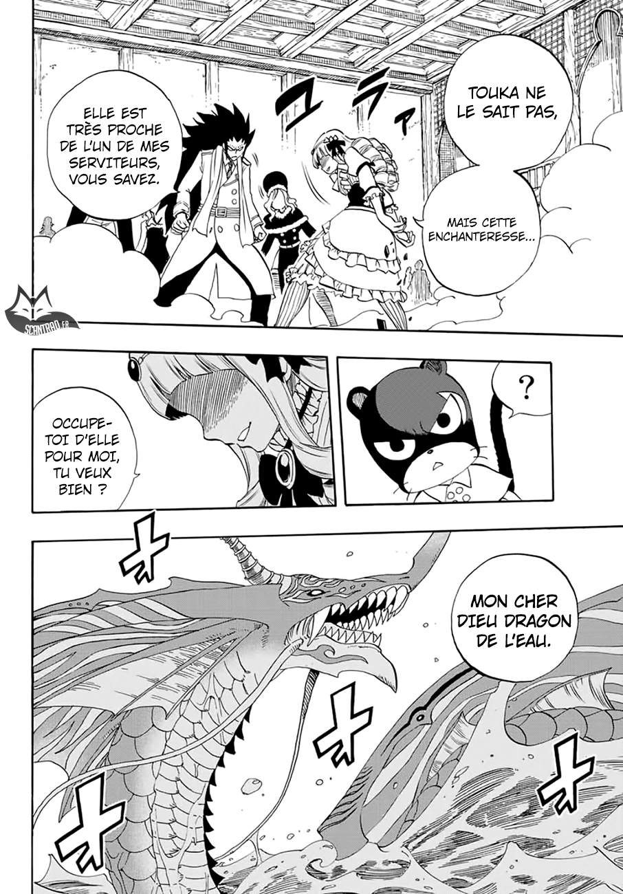 Fairy Tail 100 Years Quest: Chapter chapitre-17 - Page 17