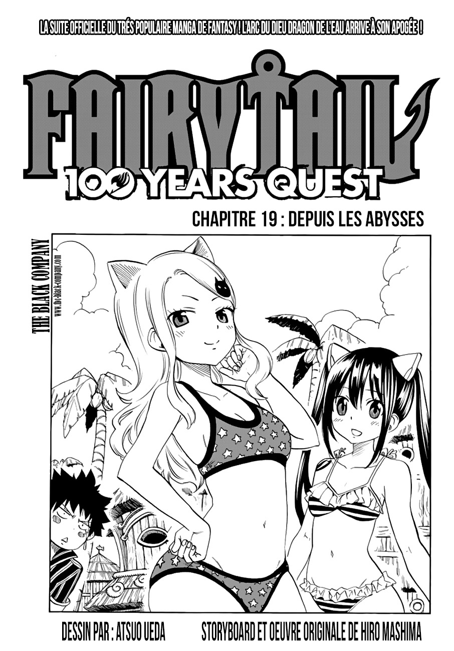 Fairy Tail 100 Years Quest: Chapter chapitre-19 - Page 1