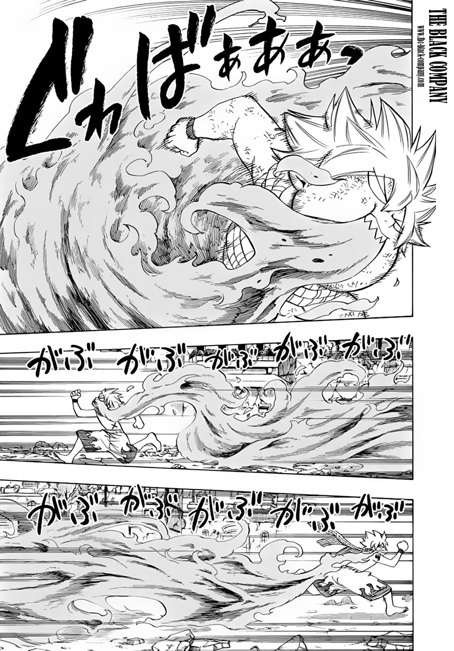 Fairy Tail 100 Years Quest: Chapter chapitre-21 - Page 11