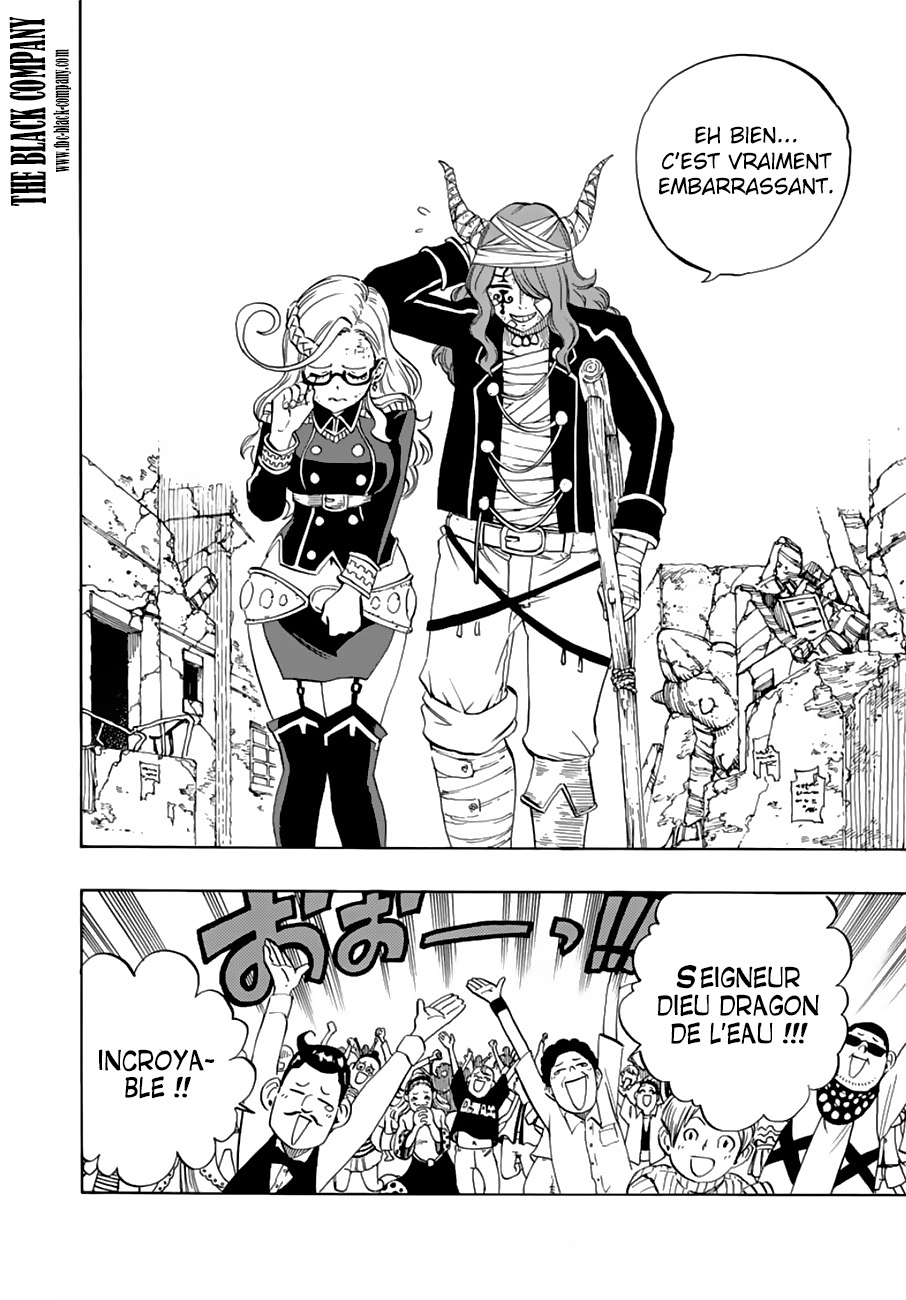 Fairy Tail 100 Years Quest: Chapter chapitre-23 - Page 10