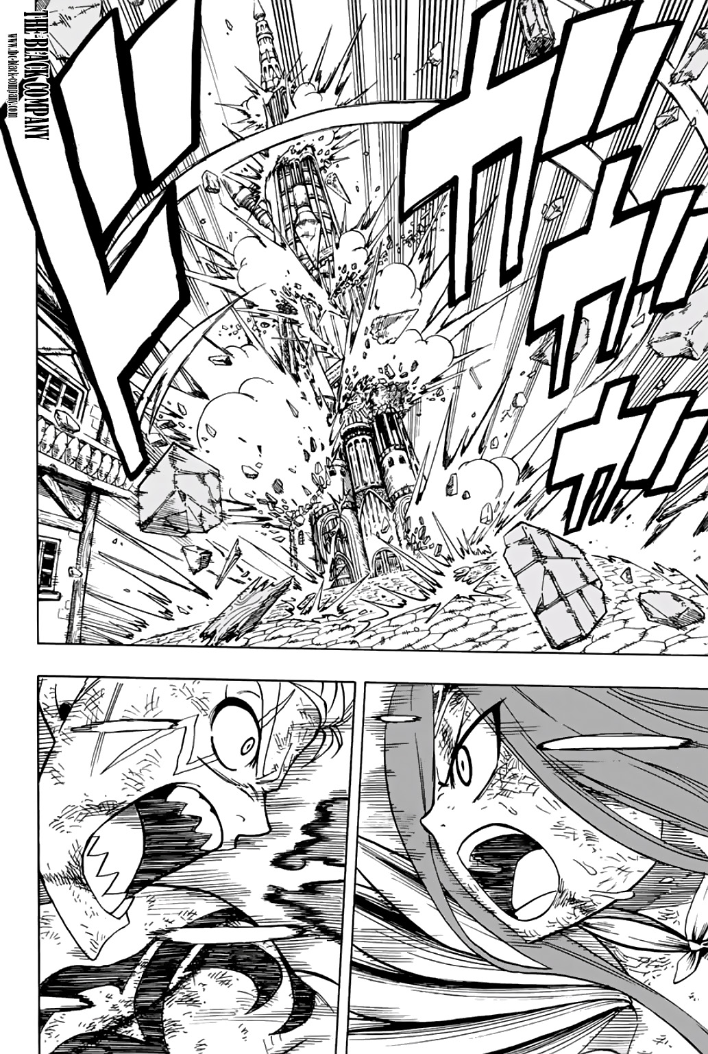 Fairy Tail 100 Years Quest: Chapter chapitre-45 - Page 6