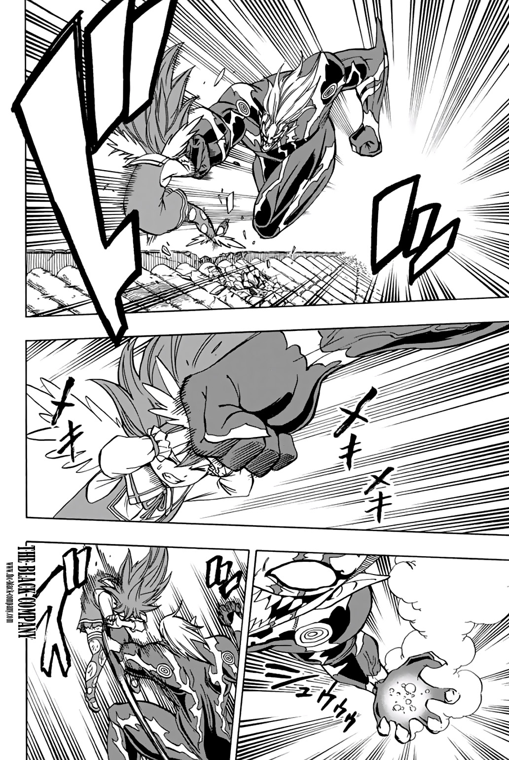 Fairy Tail 100 Years Quest: Chapter chapitre-47 - Page 6