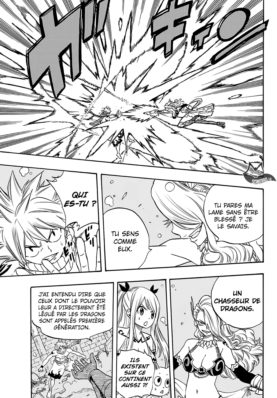 Fairy Tail 100 Years Quest: Chapter chapitre-6 - Page 15