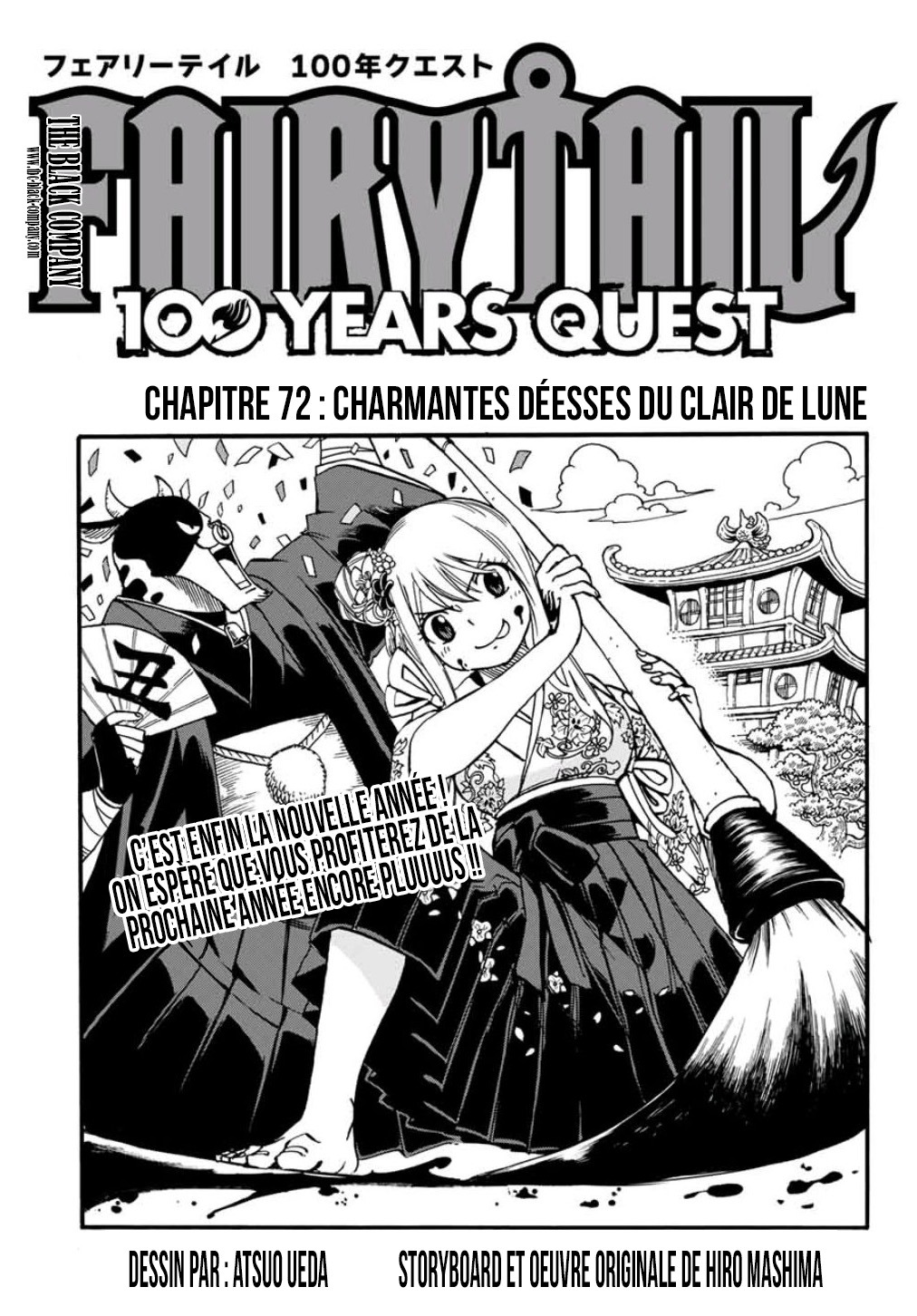 Fairy Tail 100 Years Quest: Chapter chapitre-72 - Page 1