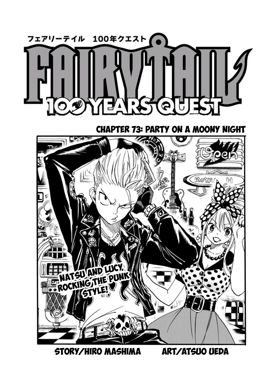 Fairy Tail 100 Years Quest: Chapter chapitre-73 - Page 1