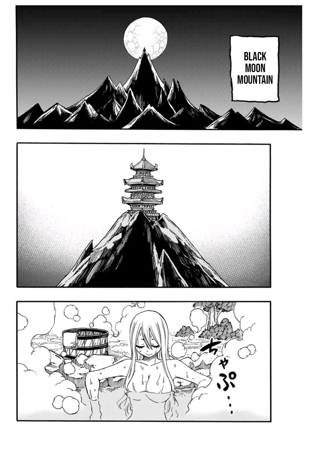 Fairy Tail 100 Years Quest: Chapter chapitre-73 - Page 2