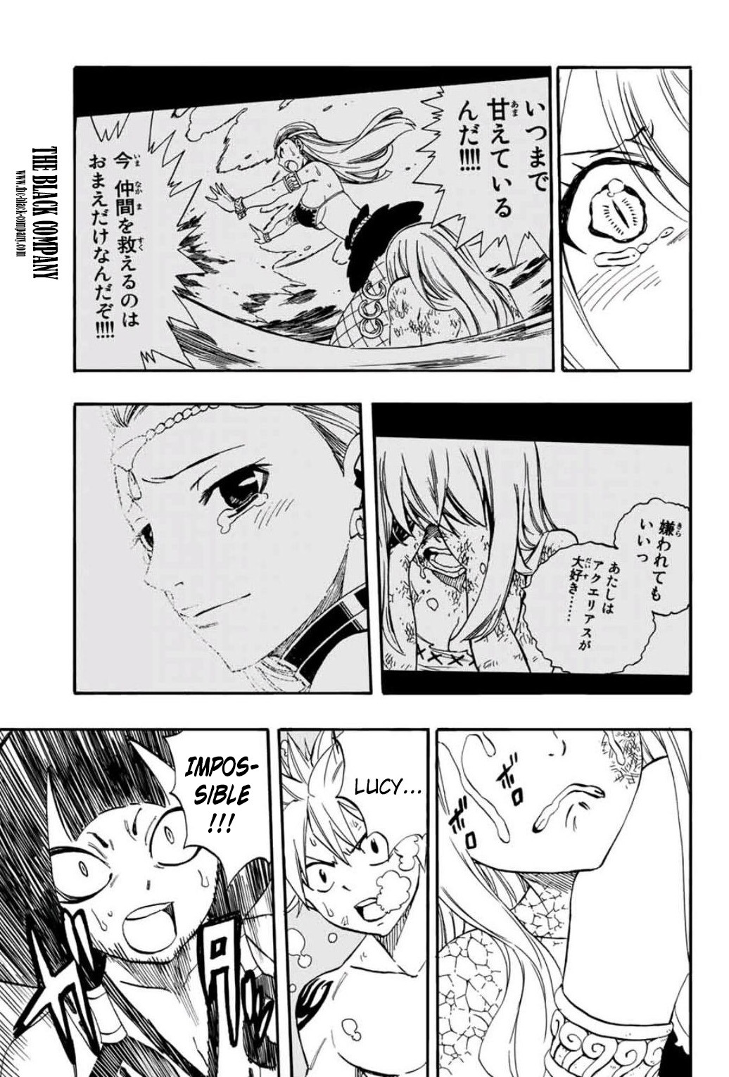Fairy Tail 100 Years Quest: Chapter chapitre-75 - Page 11