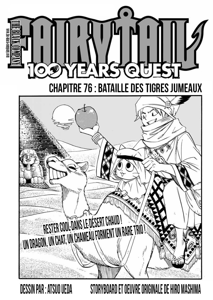 Fairy Tail 100 Years Quest: Chapter chapitre-76 - Page 1