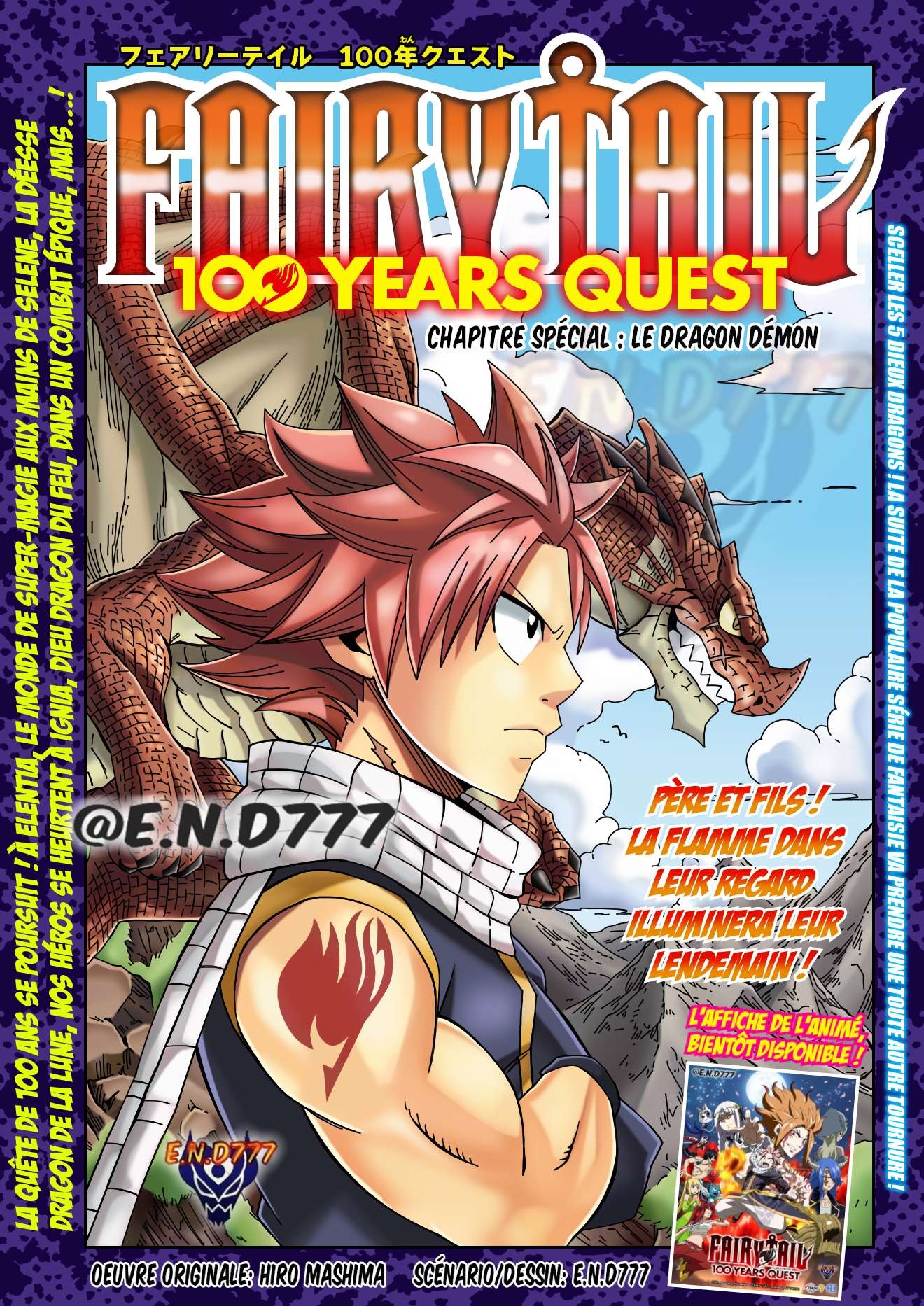 Fairy Tail 100 Years Quest: Chapter chapitre-77.5 - Page 1