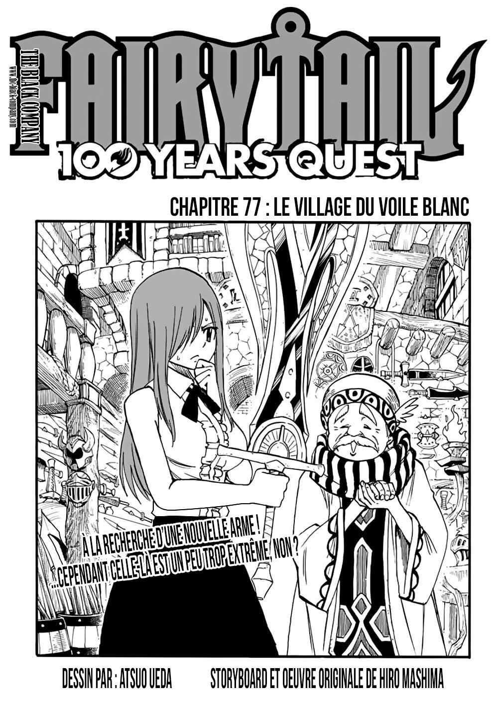 Fairy Tail 100 Years Quest: Chapter chapitre-77 - Page 1
