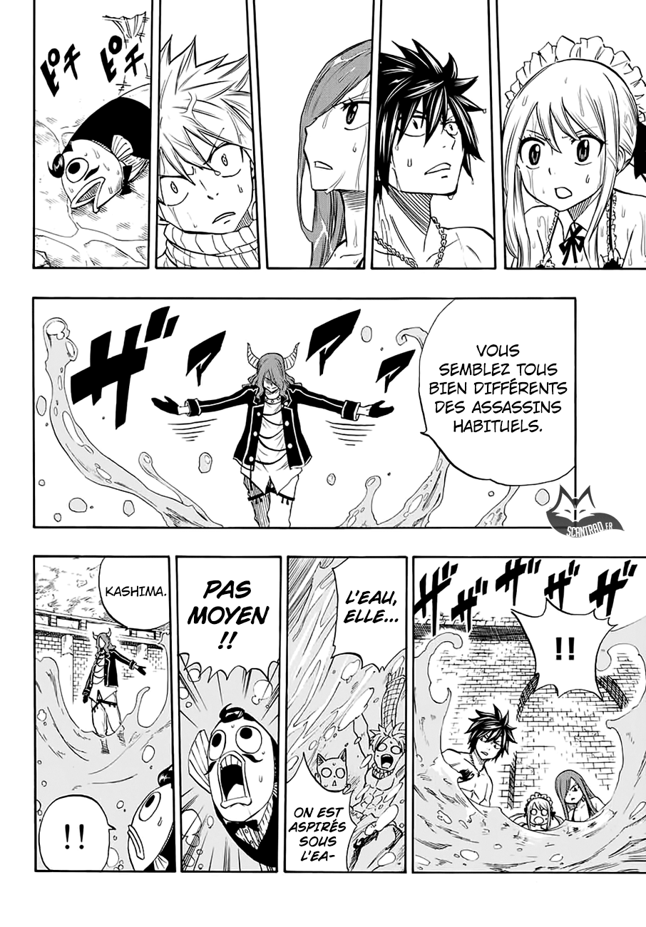 Fairy Tail 100 Years Quest: Chapter chapitre-8 - Page 8