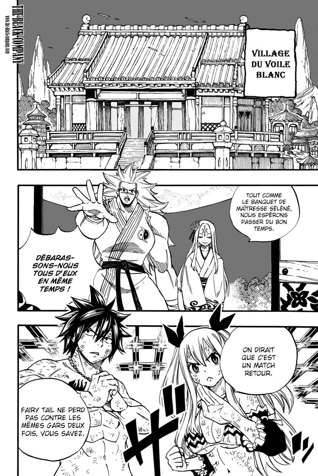 Fairy Tail 100 Years Quest: Chapter chapitre-82 - Page 12