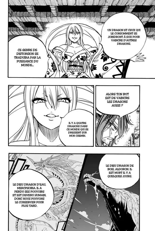 Fairy Tail 100 Years Quest: Chapter chapitre-91 - Page 10