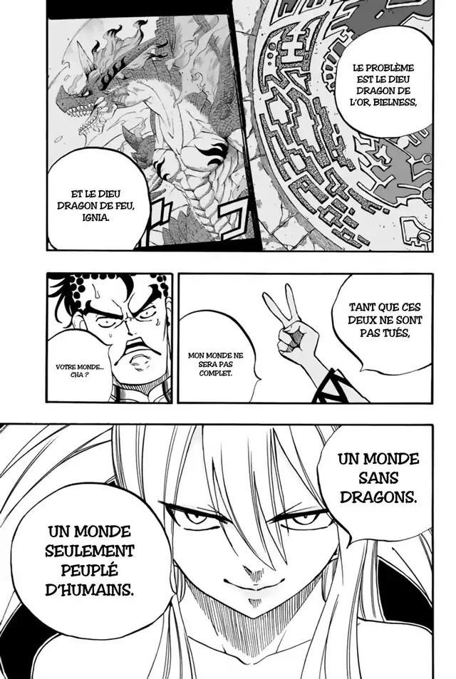 Fairy Tail 100 Years Quest: Chapter chapitre-91 - Page 11