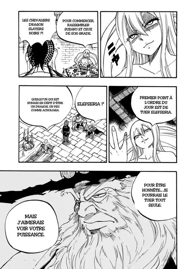 Fairy Tail 100 Years Quest: Chapter chapitre-91 - Page 17