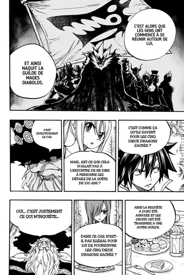 Fairy Tail 100 Years Quest: Chapter chapitre-92 - Page 10