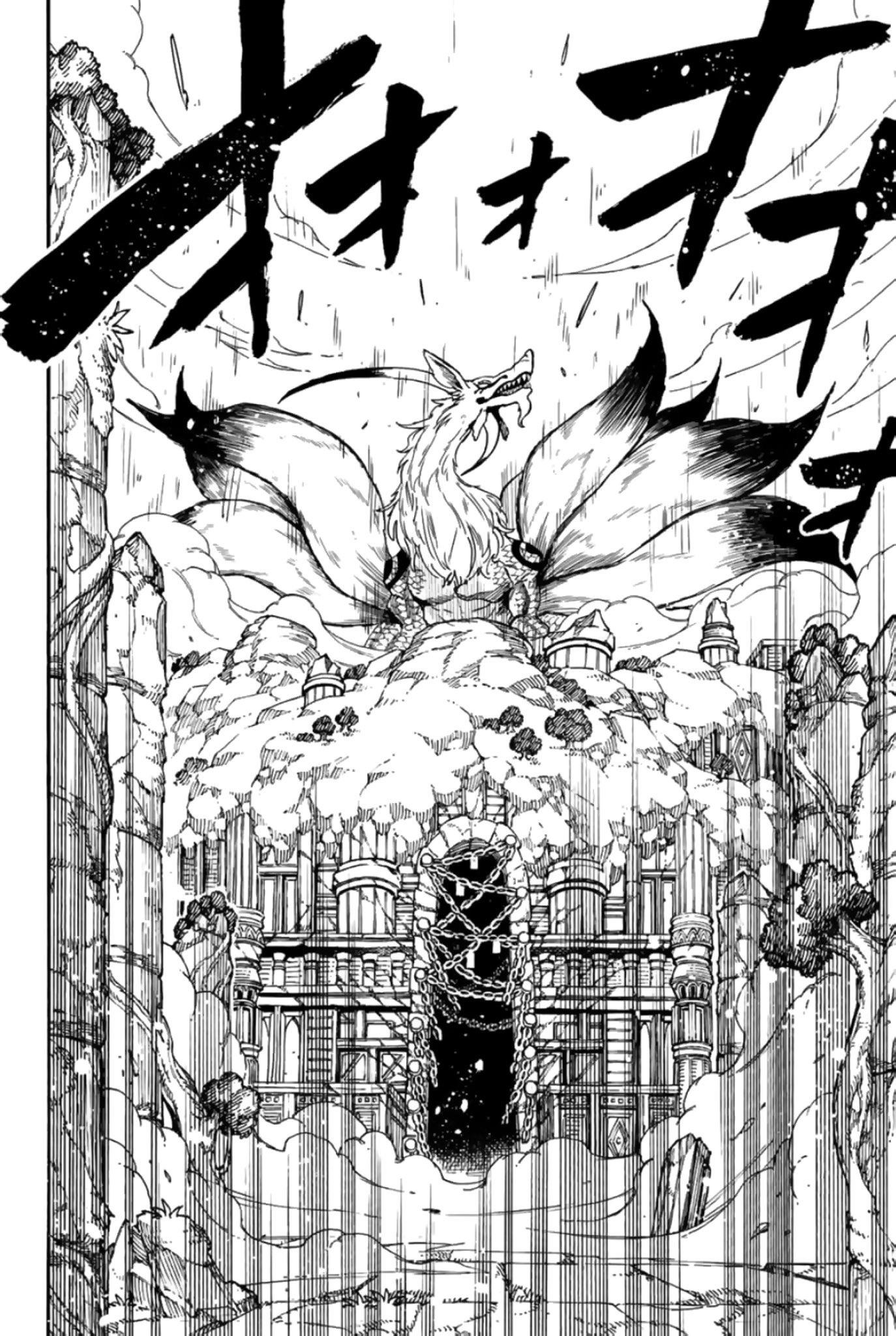 Fairy Tail 100 Years Quest: Chapter chapitre-93 - Page 18