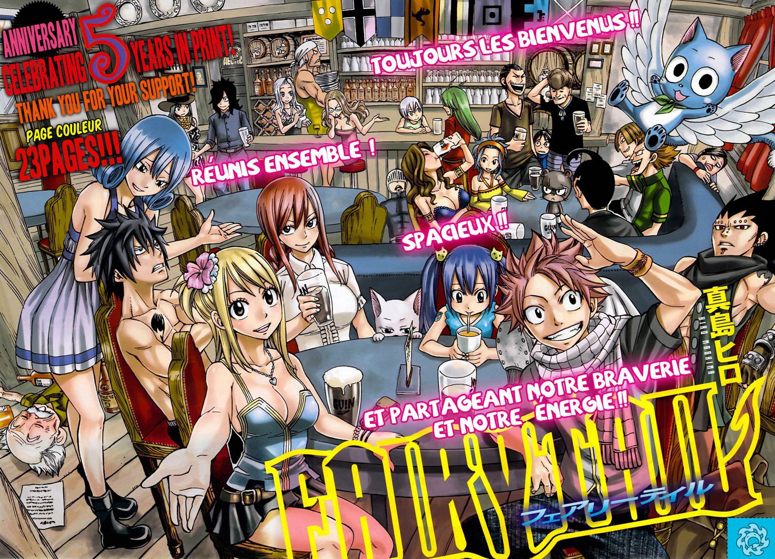 Fairy Tail: Chapter chapitre-244 - Page 2
