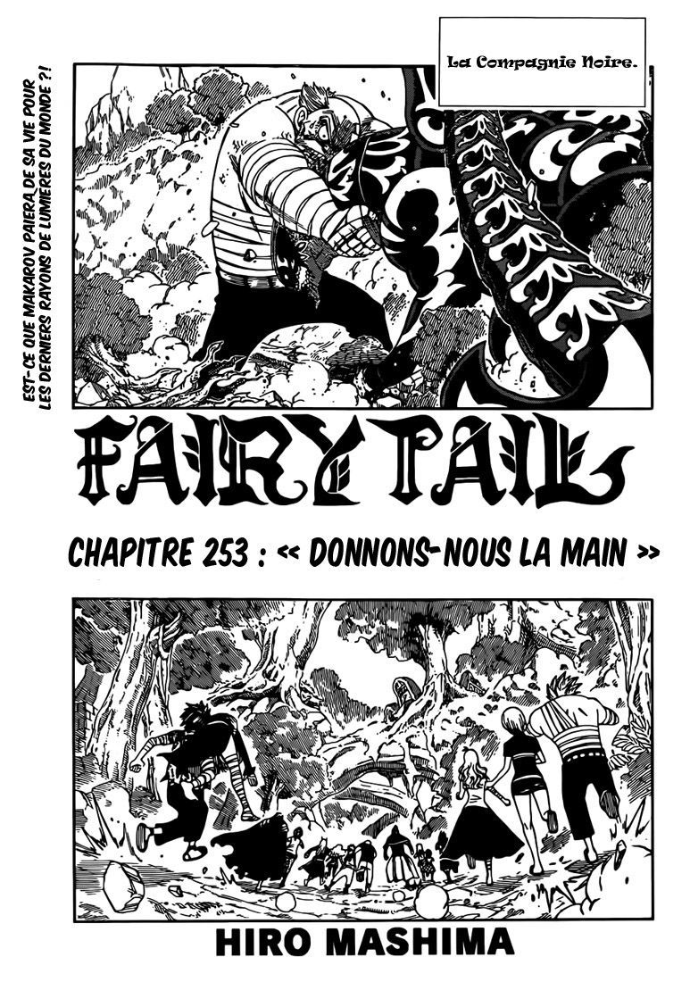 Fairy Tail: Chapter chapitre-253 - Page 1