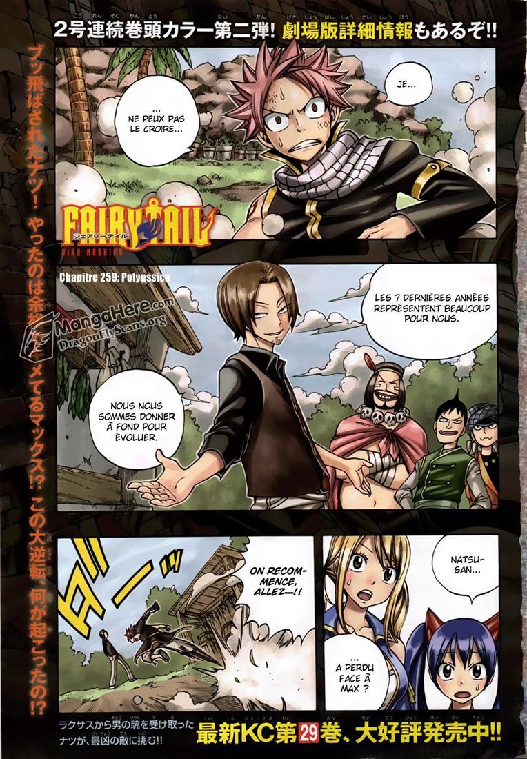 Fairy Tail: Chapter chapitre-259 - Page 1