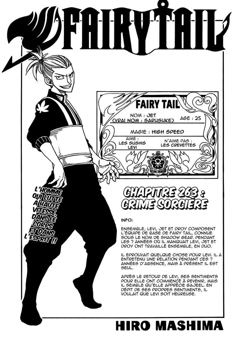 Fairy Tail: Chapter chapitre-263 - Page 1